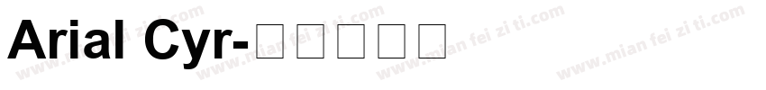 Arial Cyr字体转换